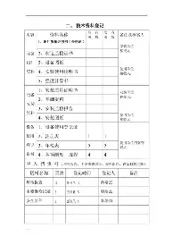 包含费德勒马德里竞技再成焦点的词条|OG东方馆入口